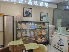 -起士林(荣安大街店)