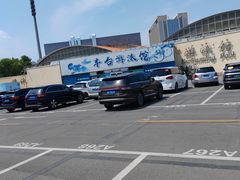 -丰台体育中心·游泳馆