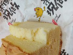 招牌原味蛋糕-老香港蛋糕