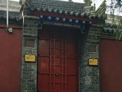 -西安市广仁寺