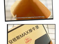 -麦当劳(深圳北站高铁店)