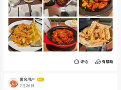 -大树餐厅(益田假日店)