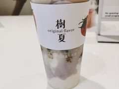 -树夏(金楠天街店)