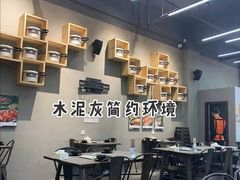 大堂-蚝山·喷汽火山生蚝(前福路店)