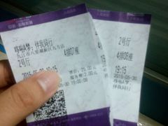 android_upload_pic-中影国际影城(九江花园城CINITY LED店)