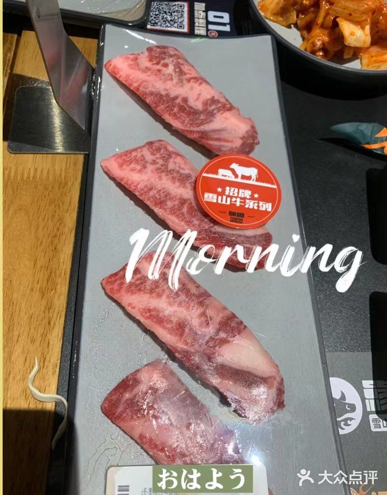 哇撒！上过天天向上的牛肉🐮就是牛！