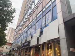 -泰康拜博口腔(松江印象城臻尔店)