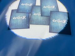 -ELEVEN桌游剧本杀轰趴馆(三里屯店)