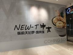 -柏威年大连购物中心