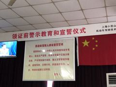 -小昆山驾校·基地自营(松江大学城实体店)