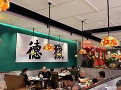 -禄运茶居·手工点心(猎德店)