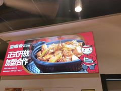 -歪嘴香鸡公煲(大连佳兆业店)