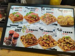 -周小亮丁家坡洋芋(全国总店)