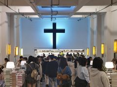 -芳婆糕团店(王府大街店)