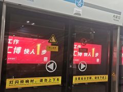 -大龙山(地铁站)