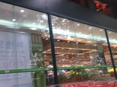 -幸福荣耀生鲜超市(和平街店)
