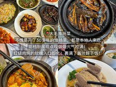 -樊记火烧店(甘泉路店)