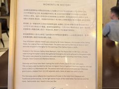-上海和平饭店茉·莉酒廊 Jasmine Lounge