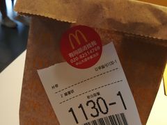 -麦当劳(中山大道中店)