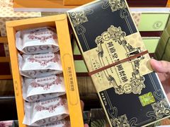 -黄远堂凤梨酥·伴手礼(中山路六店)