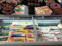 -家乐购(佳木斯万达广场店)