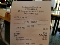 -星巴克(广州江南新地店)