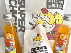 -超级鸡车(华东师大店)