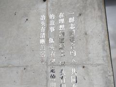 -得丘礼享谷·玉兰苑