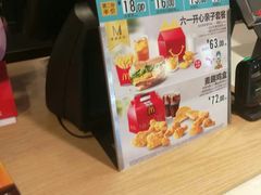-麦当劳(宾水西道店)