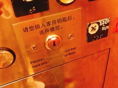 -南京金陵饭店