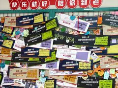 -微店Park(上海静安大悦城店)