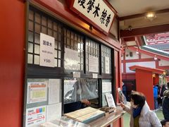-浅草寺