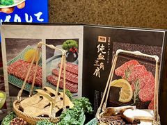 -MIKOMIKO和牛烧肉专门店(南门店)