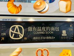 -万达广场(惠州大亚湾店)