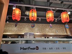 -鲜芋仙(观音桥大融城LG店)