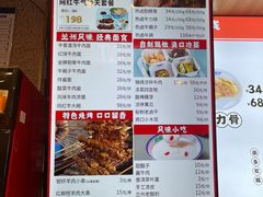 -白金成(珠江路店)