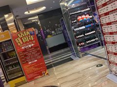 -蓝尊量贩(黄河路店)