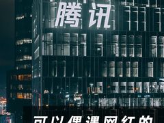 -MEGA BASE 健身馆(南山店)