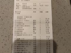 -海底捞火锅(莘松路店)