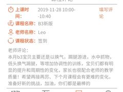 -蓝旗亲子游泳(范湖万达广场店)