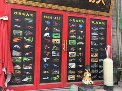 -华声天桥民俗文化园