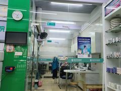 -瑞派动物医院·猫专科·至诚(江南中分院)