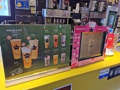 -大卡司DAKASI(连城新天地店)
