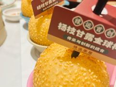 -禄运茶居·手工点心(恒宝广场店)