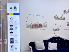 -方快-照相馆(近铁城市广场店)