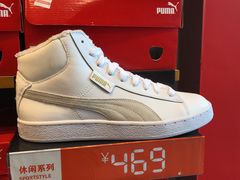 -PUMA品牌自营折扣店(百联奥特莱斯店)