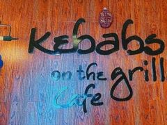 -克比叔叔印度餐厅Kebabs on the Grille(永康路分店)