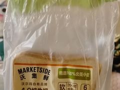 -沃尔玛购物广场(霖雨路店)