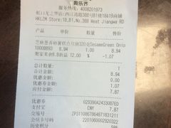 -ALDI奥乐齐超市(凯德虹口店)