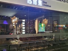 -苏帮袁Sue Cuisine(南开大悦城店)